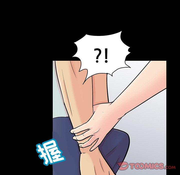 8P - 反乌托邦游戏