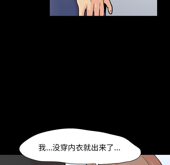 9P - 反乌托邦游戏