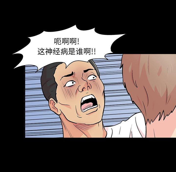 11P - 反乌托邦游戏