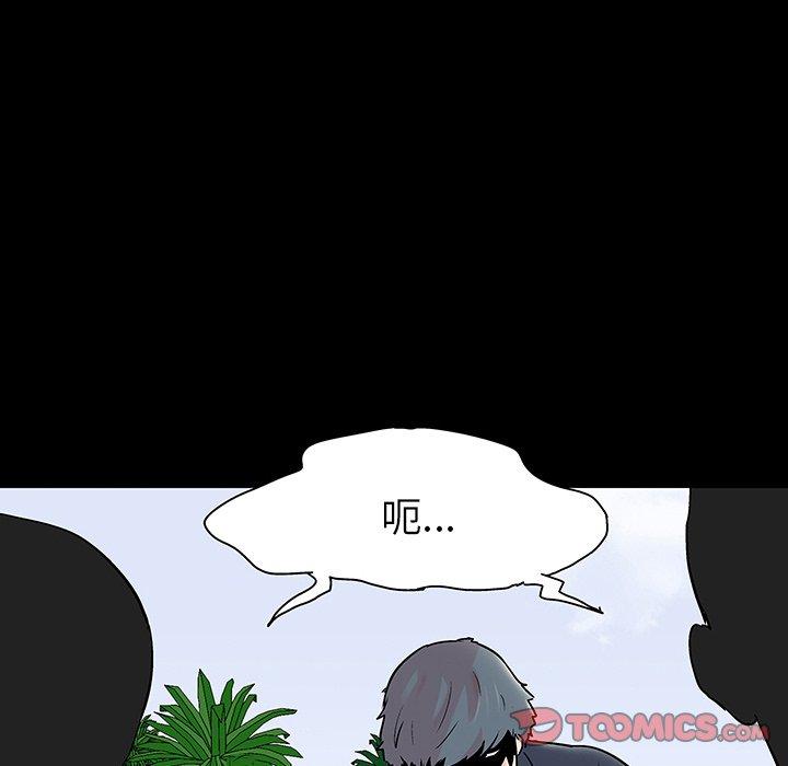14P - 反乌托邦游戏