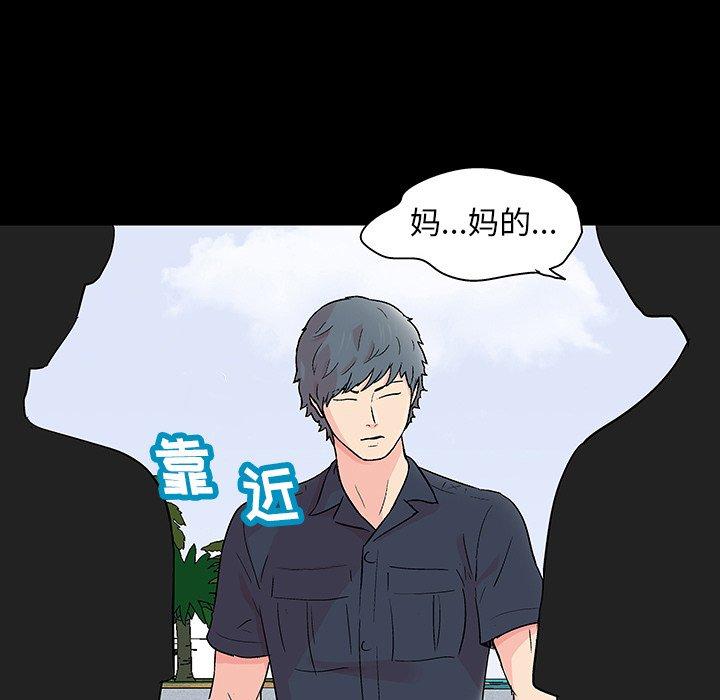 18P - 反乌托邦游戏
