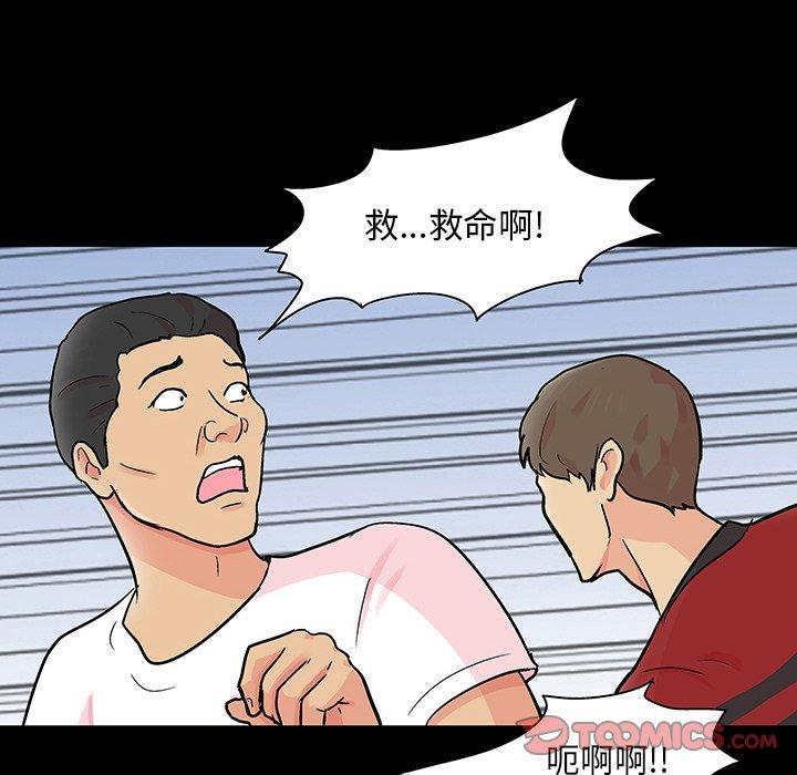 20P - 反乌托邦游戏
