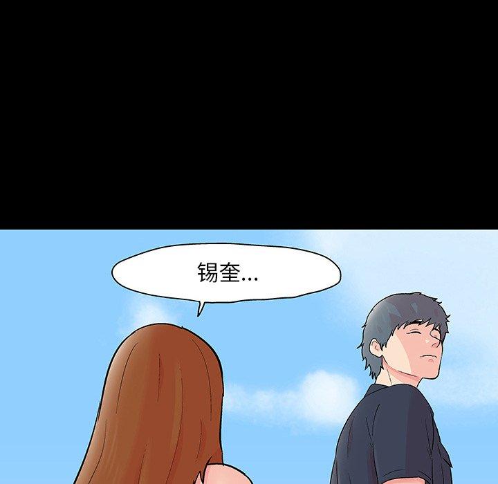 24P - 反乌托邦游戏