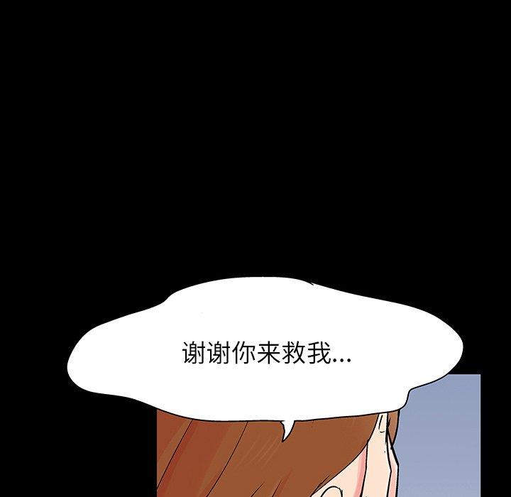 29P - 反乌托邦游戏