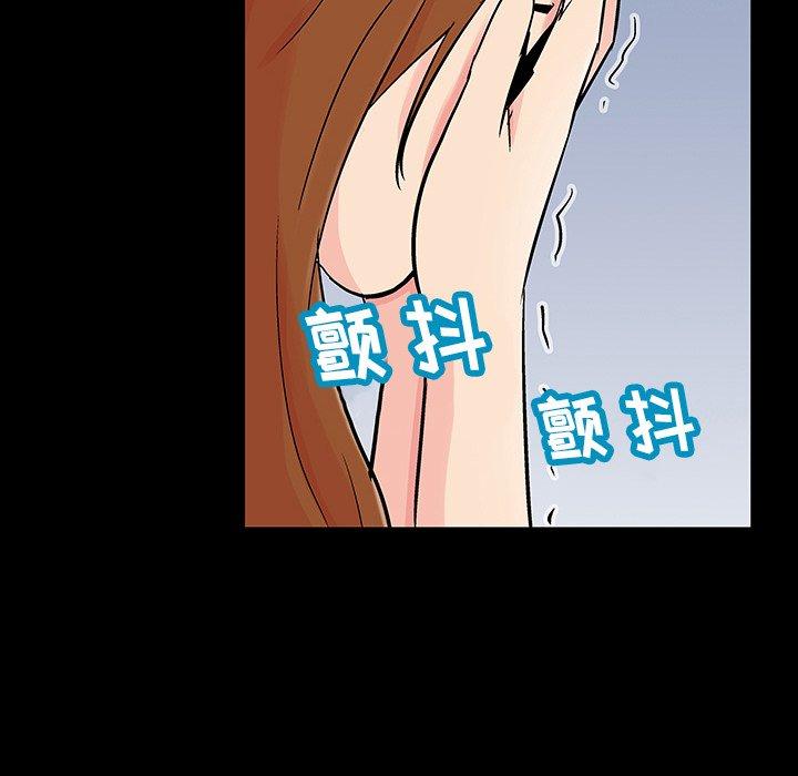 30P - 反乌托邦游戏