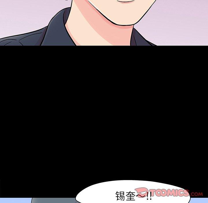32P - 反乌托邦游戏
