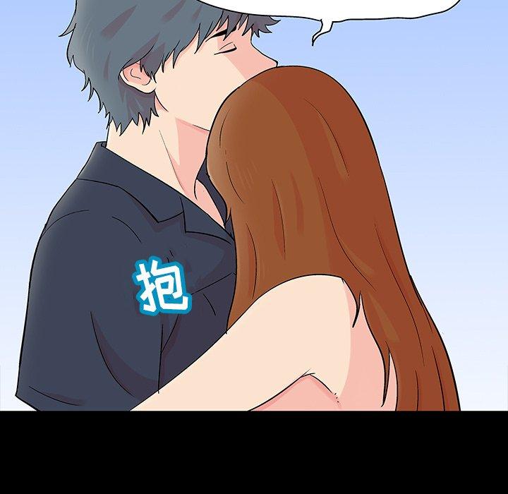 33P - 反乌托邦游戏