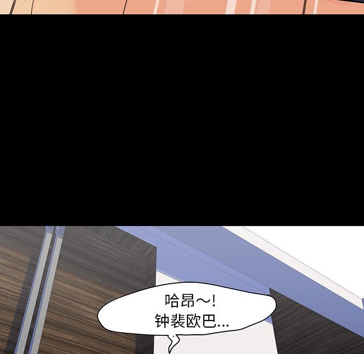 51P - 反乌托邦游戏