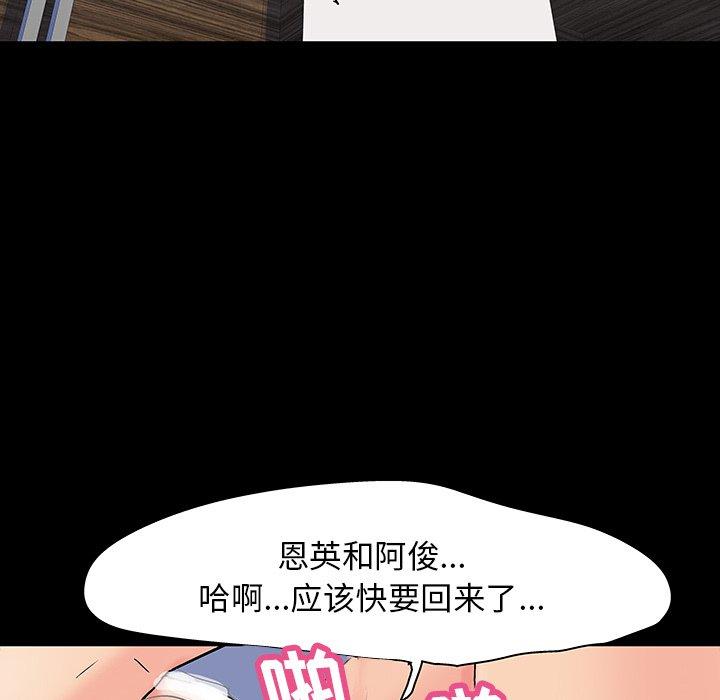 52P - 反乌托邦游戏