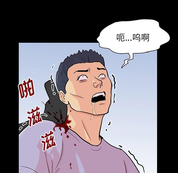 5P - 反乌托邦游戏