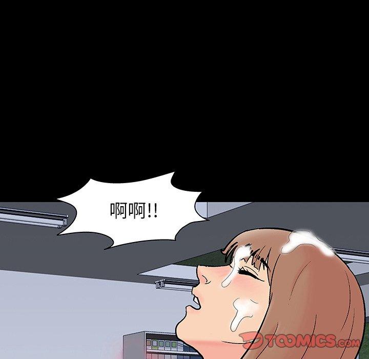 62P - 反乌托邦游戏