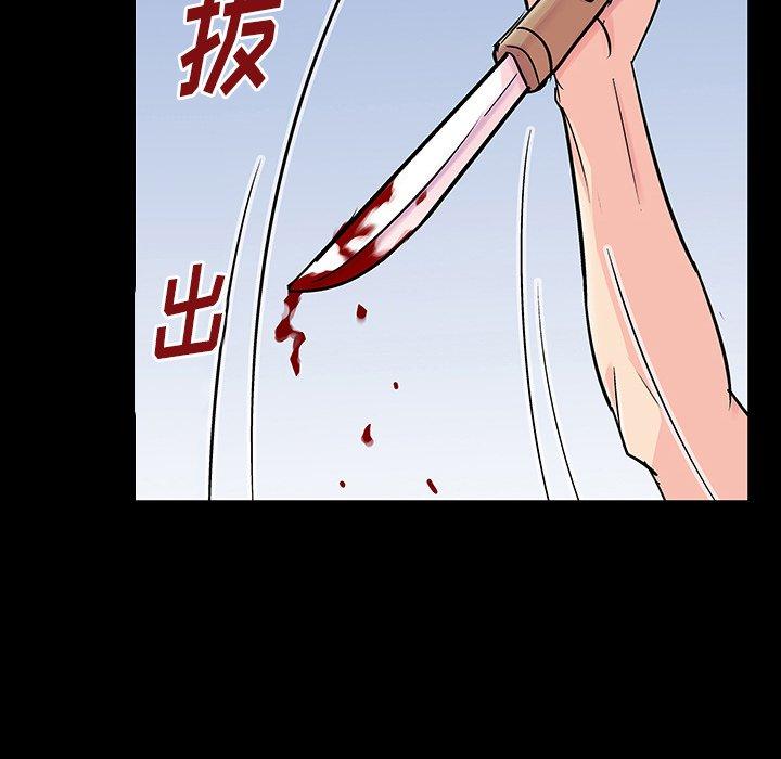 7P - 反乌托邦游戏