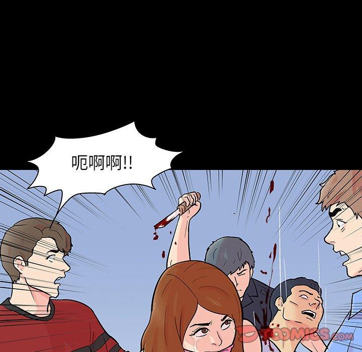 8P - 反乌托邦游戏