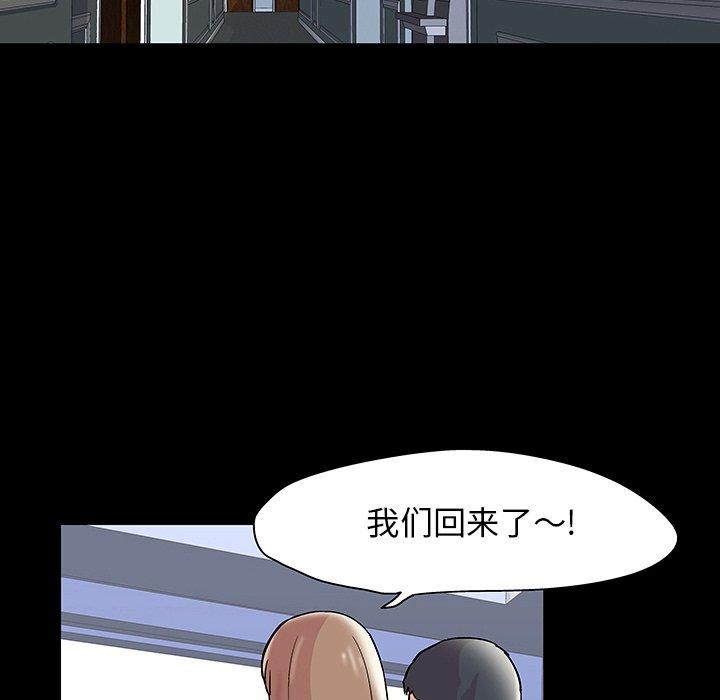 94P - 反乌托邦游戏