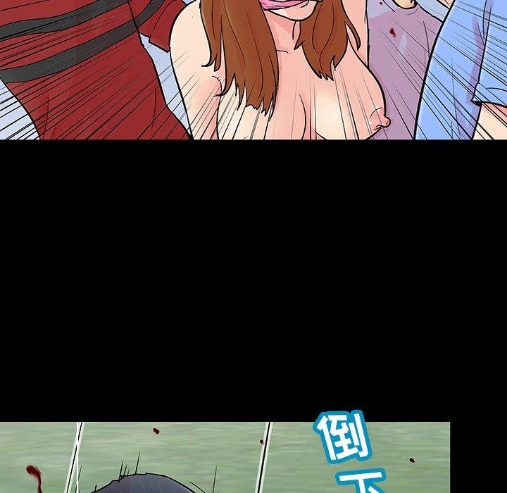 9P - 反乌托邦游戏