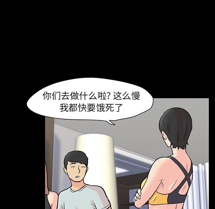 96P - 反乌托邦游戏