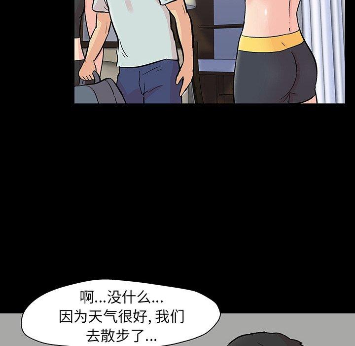 97P - 反乌托邦游戏