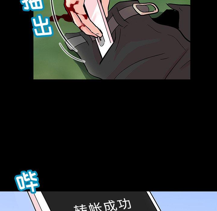 21P - 反乌托邦游戏