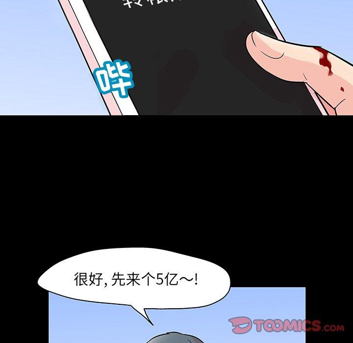 22P - 反乌托邦游戏