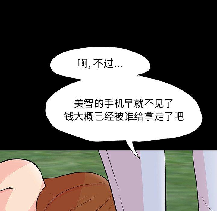 24P - 反乌托邦游戏