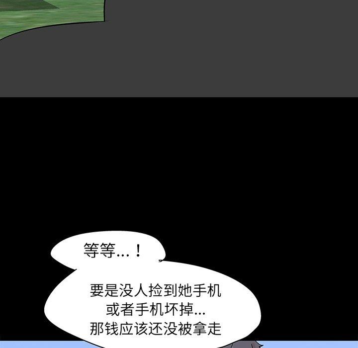 27P - 反乌托邦游戏