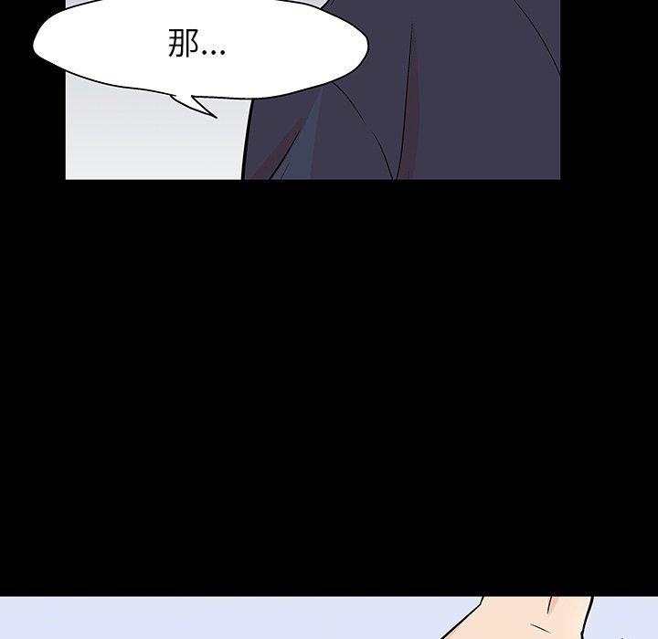 31P - 反乌托邦游戏