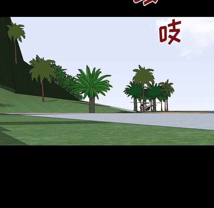 39P - 反乌托邦游戏