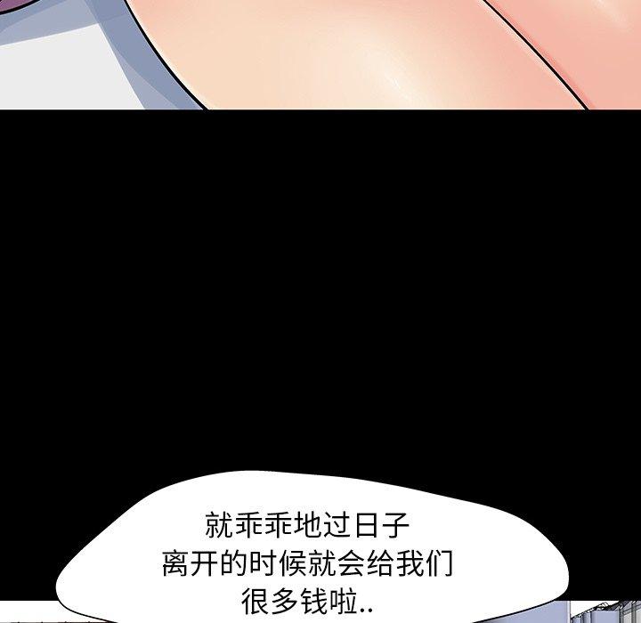 43P - 反乌托邦游戏