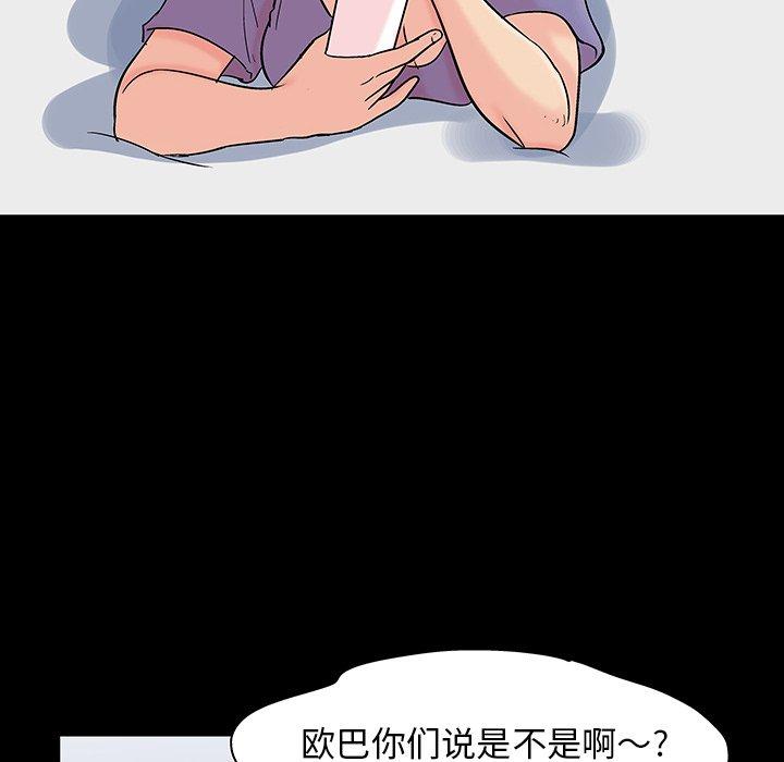 45P - 反乌托邦游戏