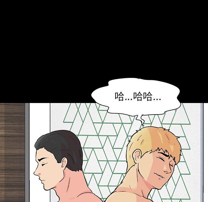 48P - 反乌托邦游戏