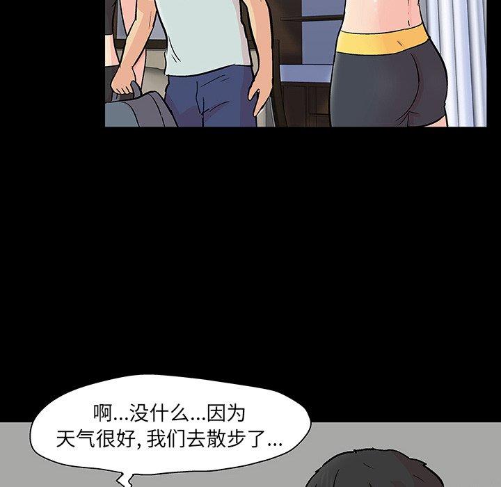 5P - 反乌托邦游戏