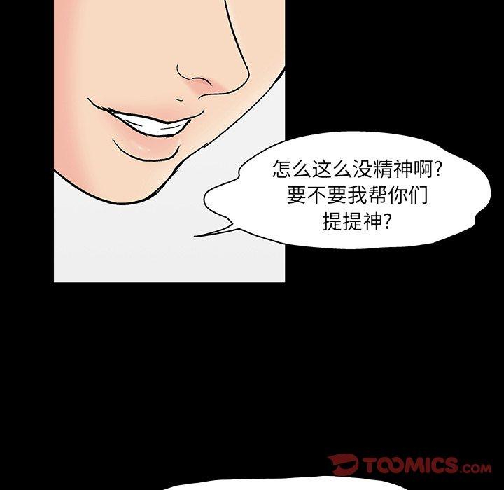 50P - 反乌托邦游戏