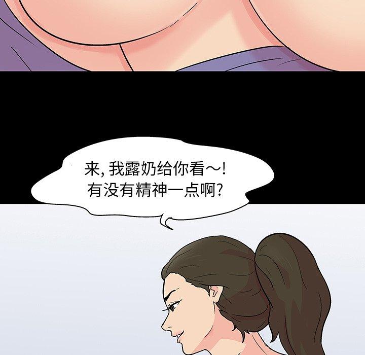 55P - 反乌托邦游戏