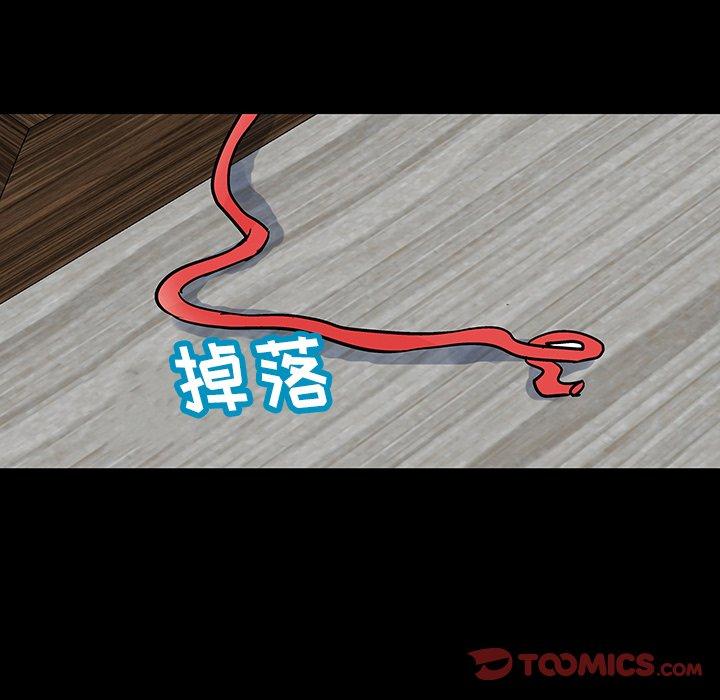 62P - 反乌托邦游戏