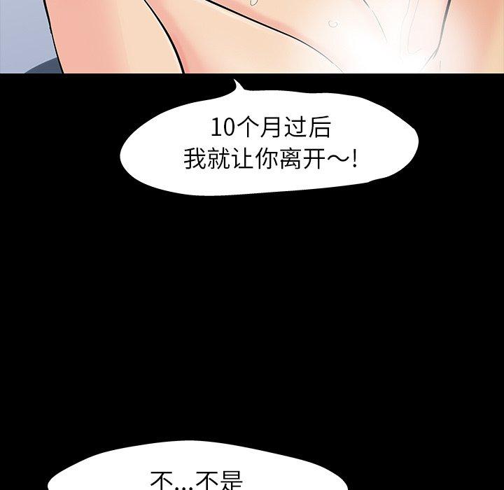11P - 反乌托邦游戏