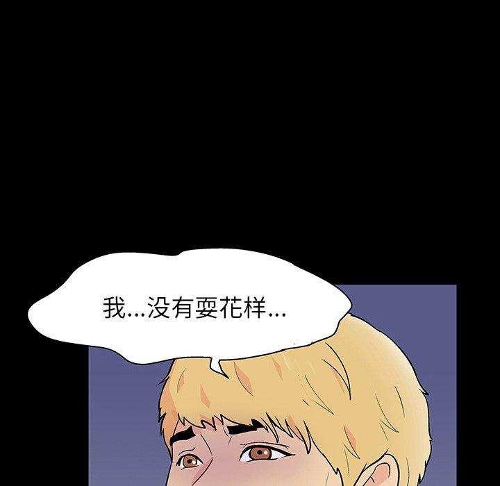 19P - 反乌托邦游戏