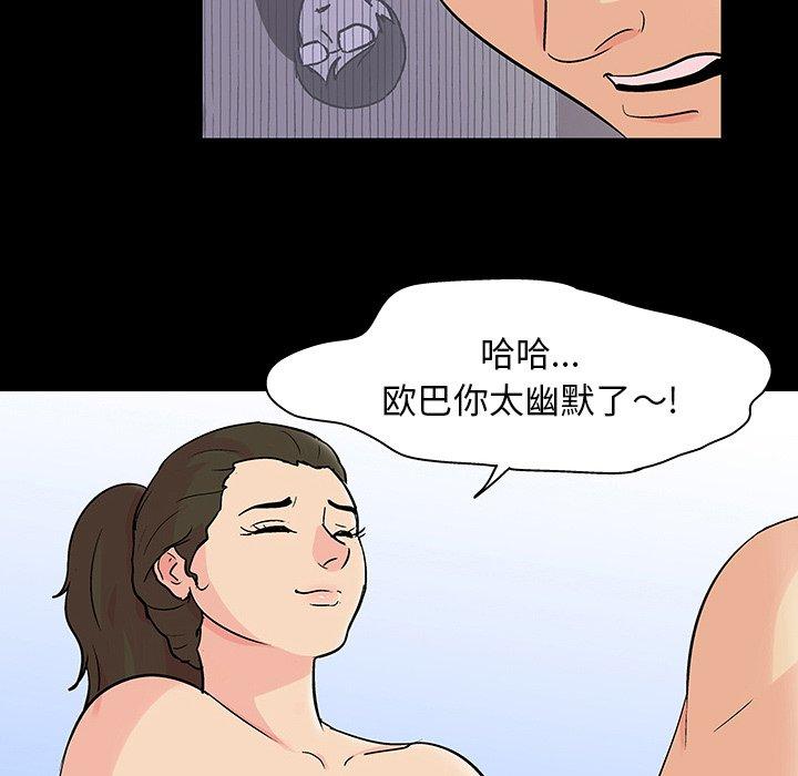 27P - 反乌托邦游戏
