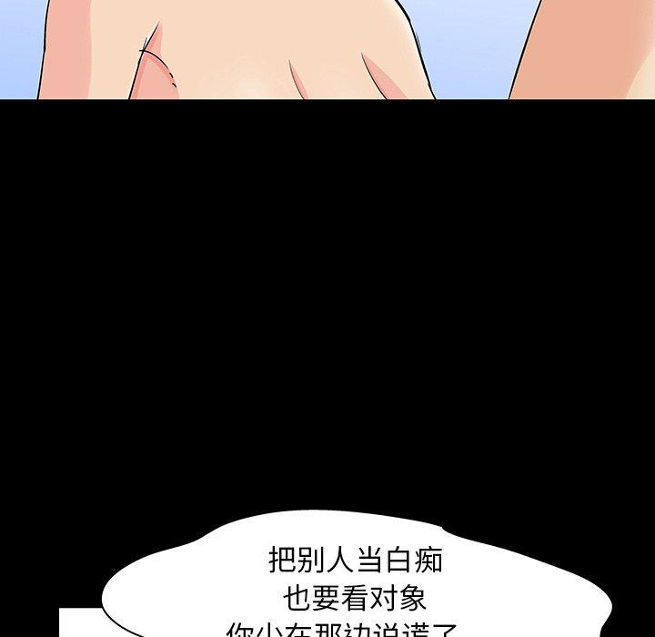 28P - 反乌托邦游戏