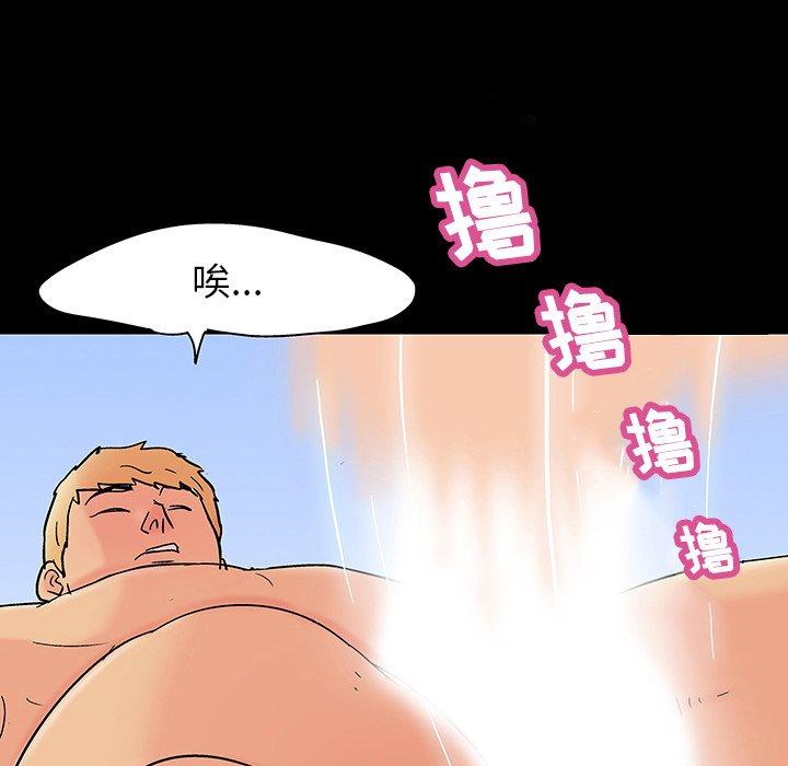 36P - 反乌托邦游戏