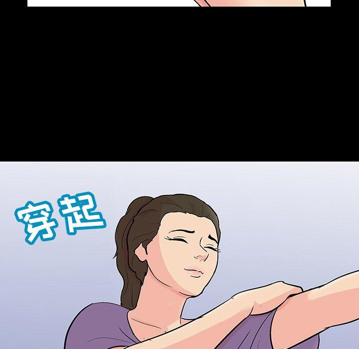 52P - 反乌托邦游戏