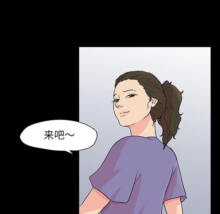 57P - 反乌托邦游戏