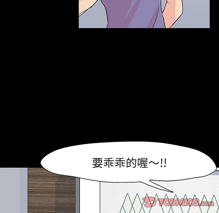 58P - 反乌托邦游戏