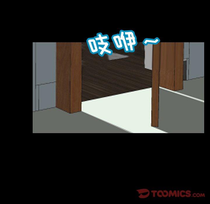 62P - 反乌托邦游戏
