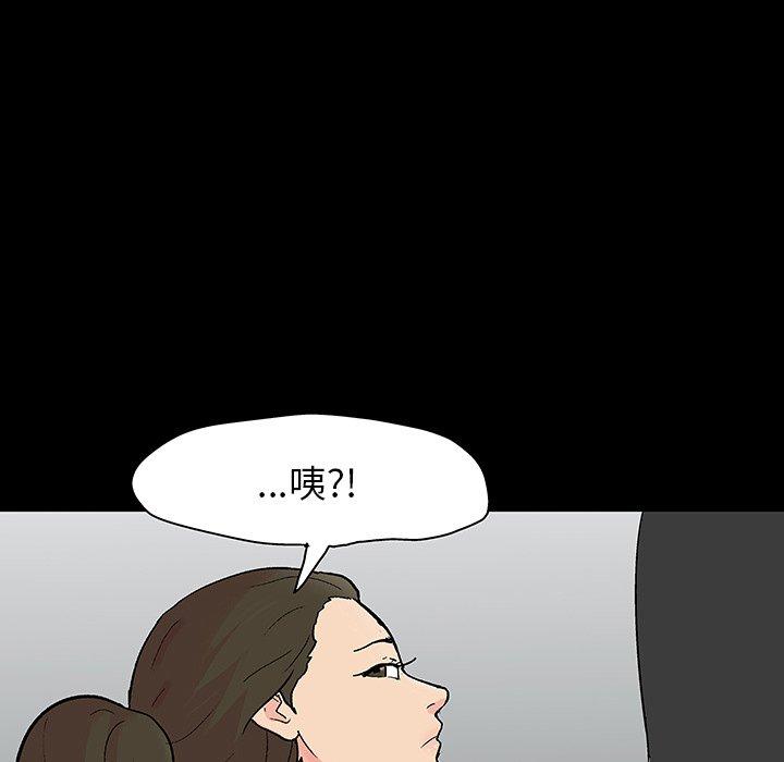65P - 反乌托邦游戏