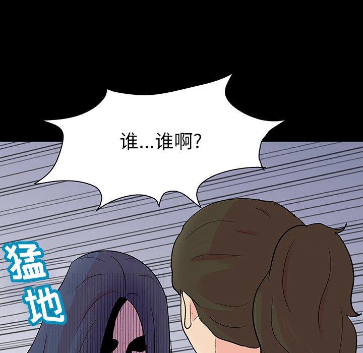 67P - 反乌托邦游戏