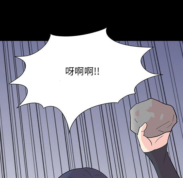 69P - 反乌托邦游戏