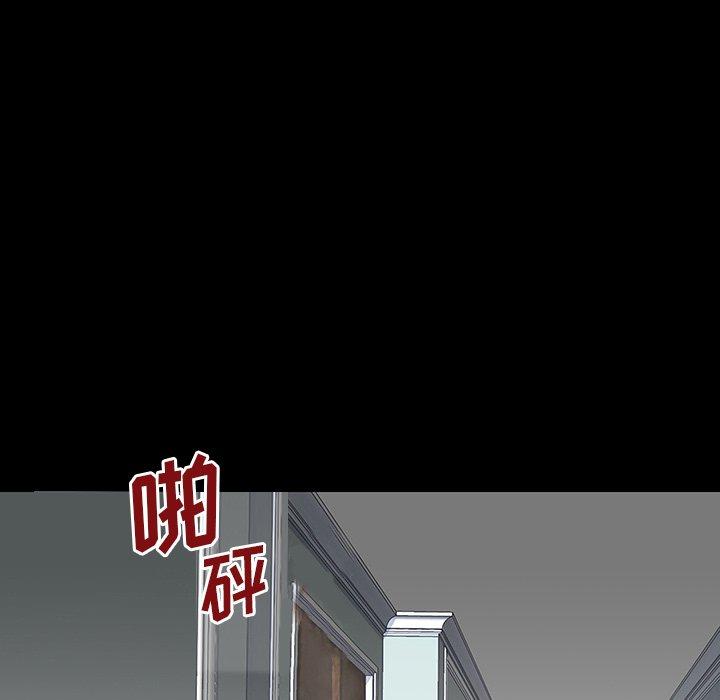 71P - 反乌托邦游戏