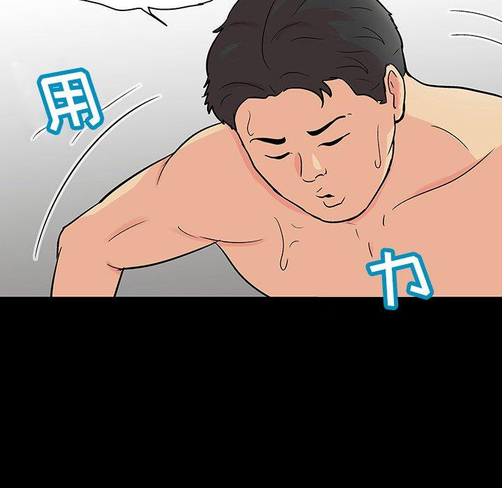 76P - 反乌托邦游戏
