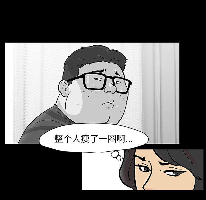 80P - 反乌托邦游戏
