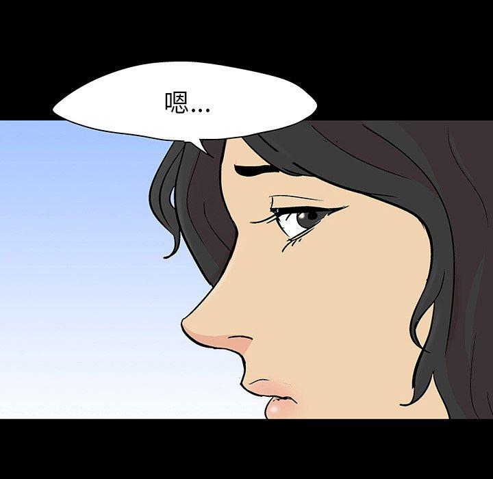 88P - 反乌托邦游戏